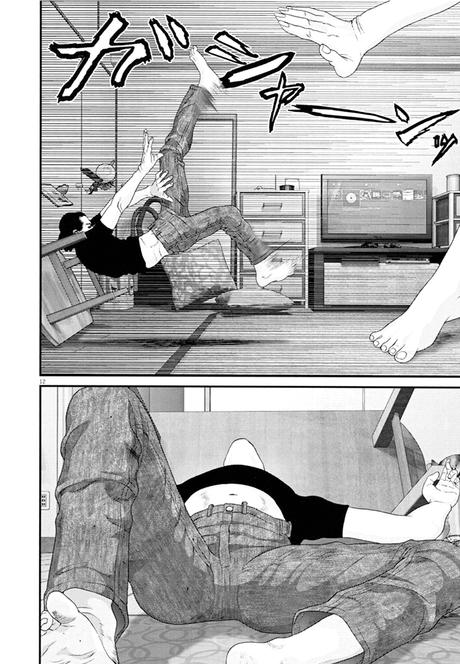 Read Gigant Manga Online