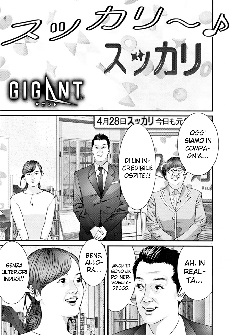 Read Gigant Manga Online