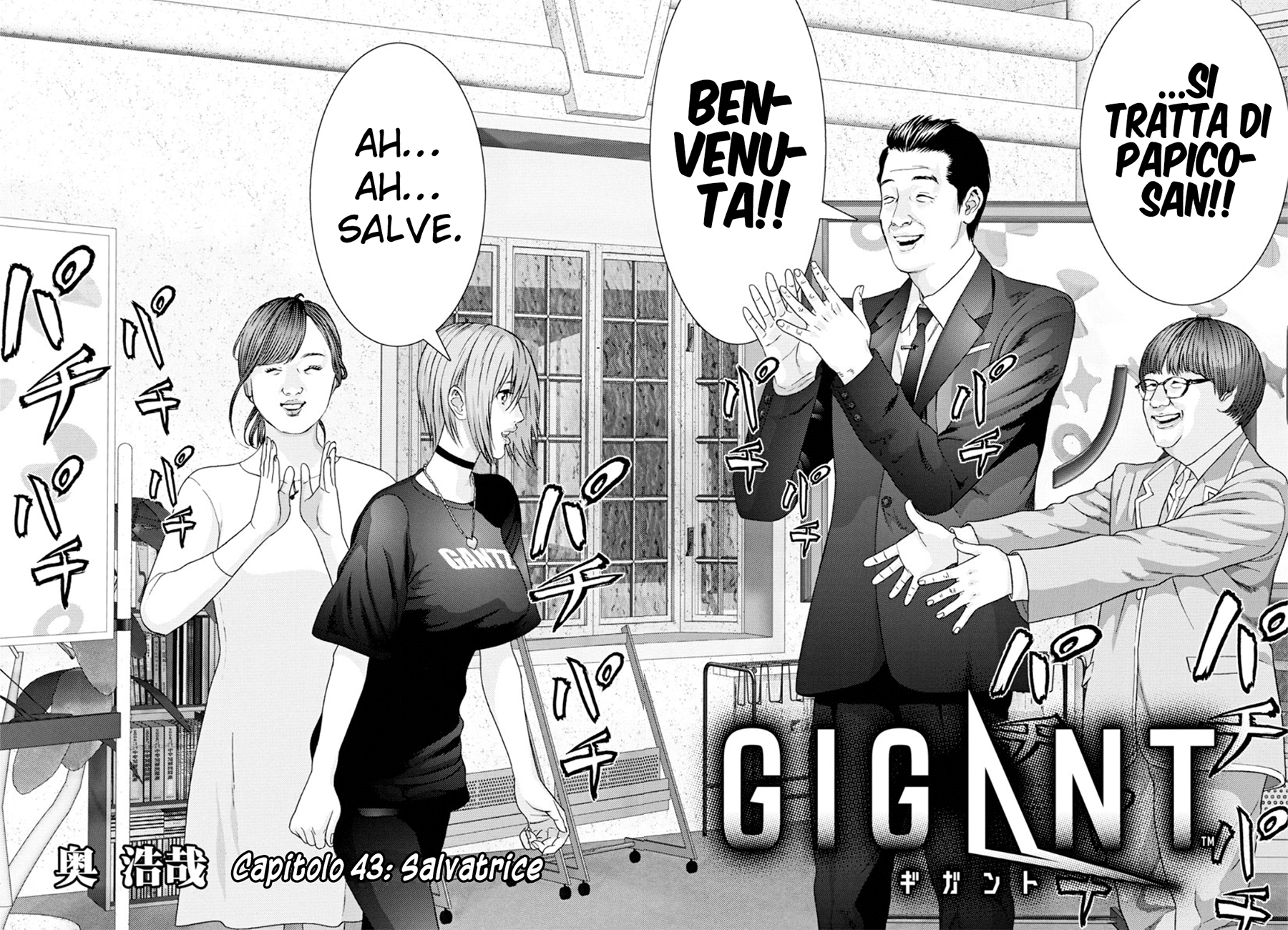 Read Gigant Manga Online