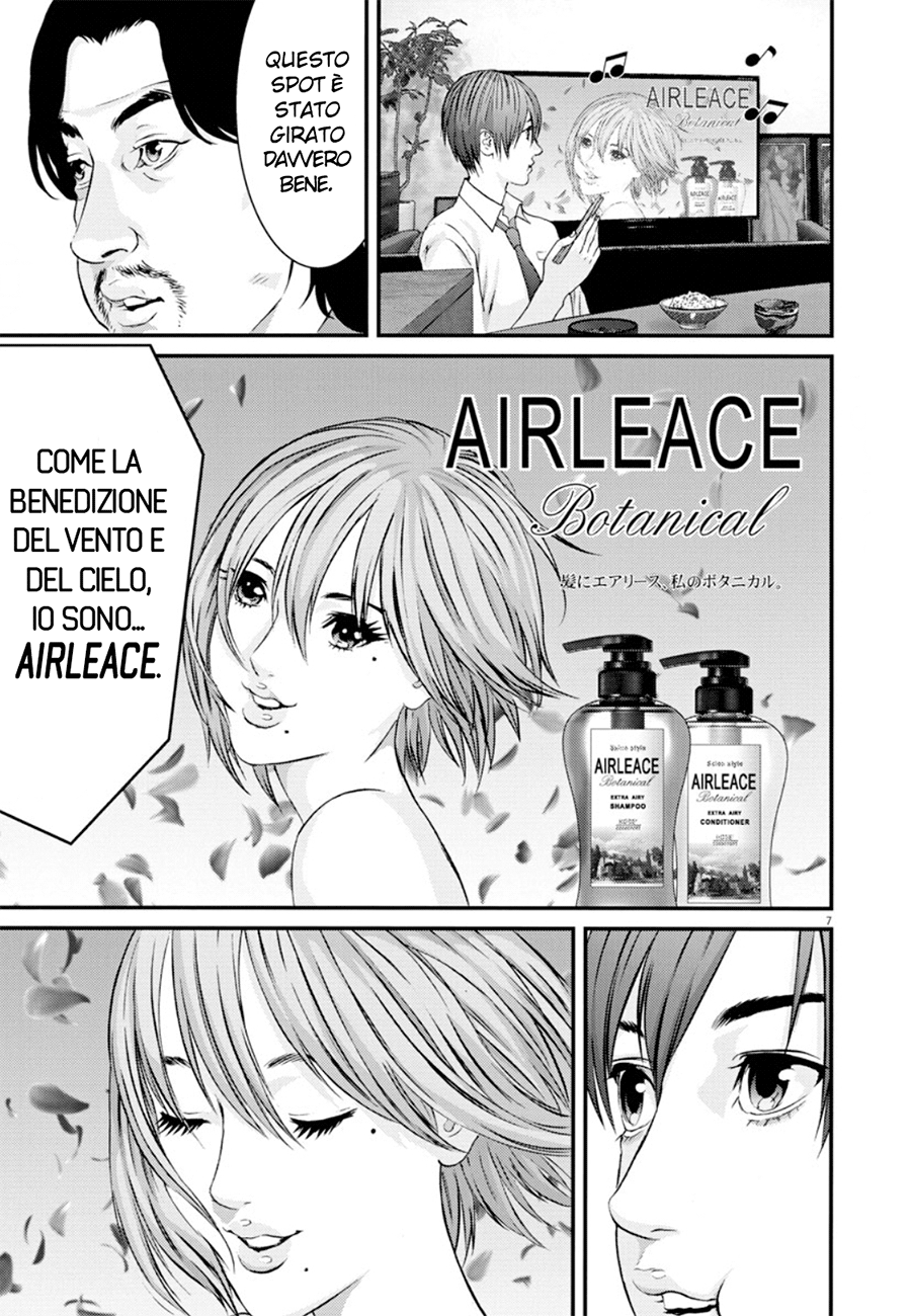 Read Gigant Manga Online