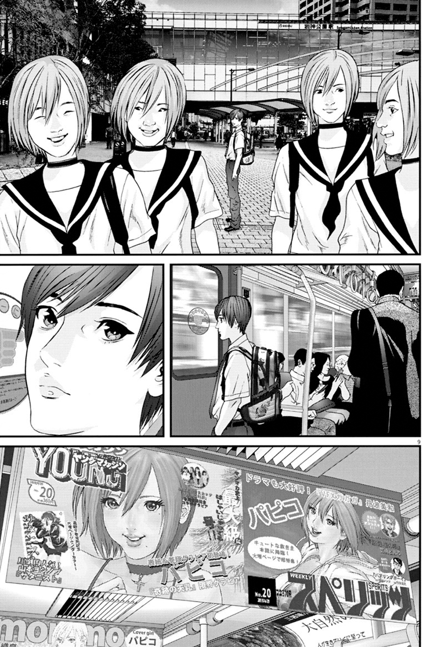 Read Gigant Manga Online