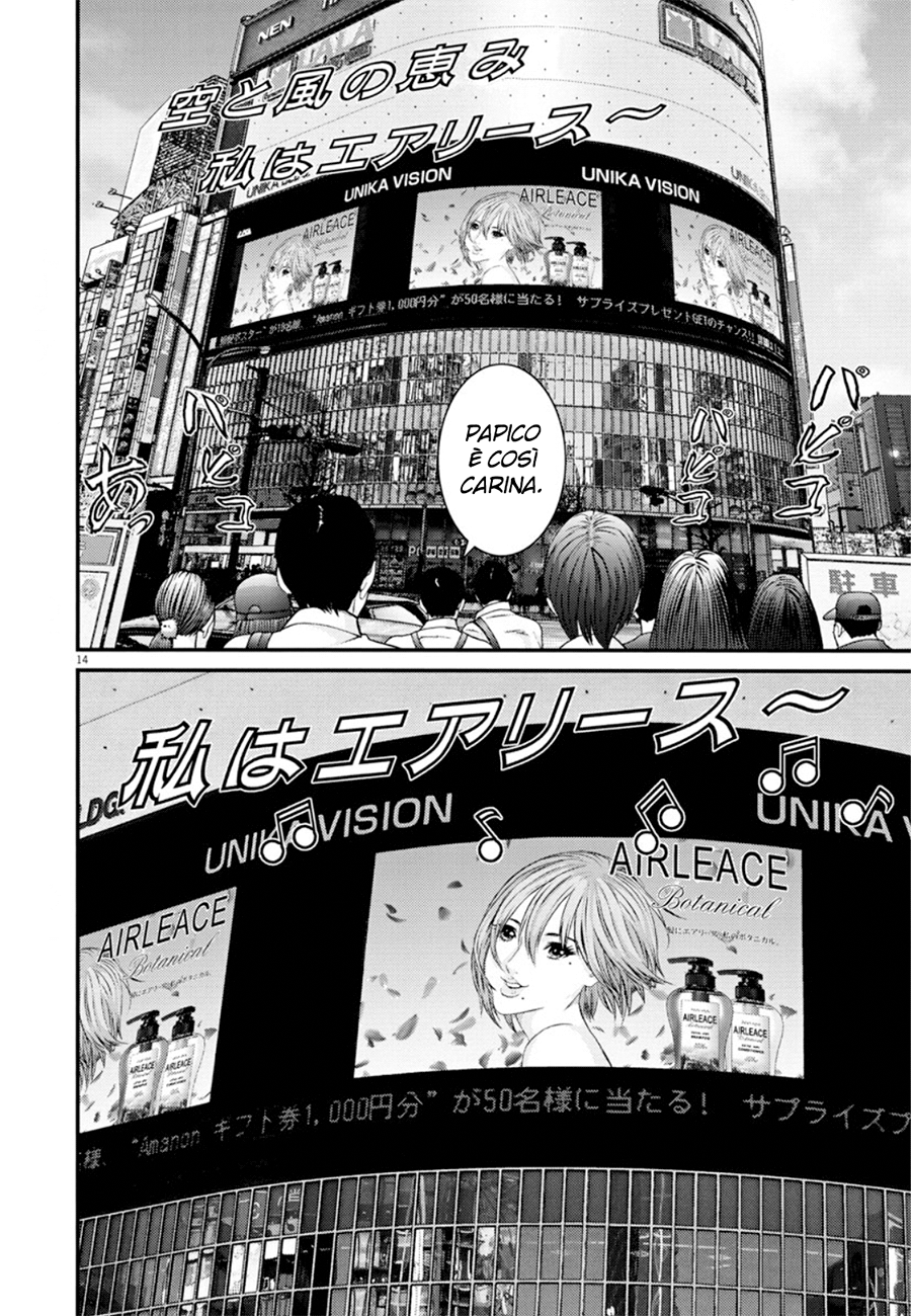 Read Gigant Manga Online