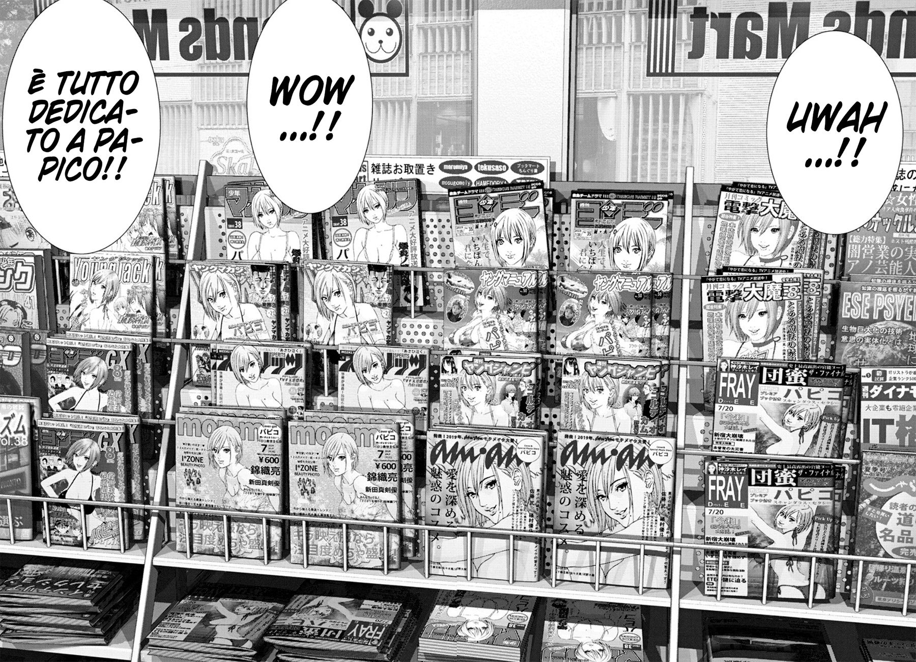 Read Gigant Manga Online