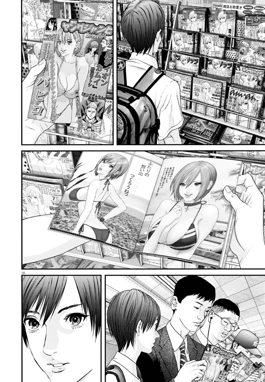 Read Gigant Manga Online