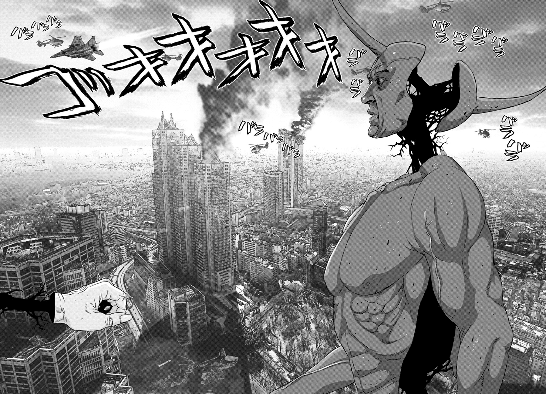 Read Gigant Manga Online