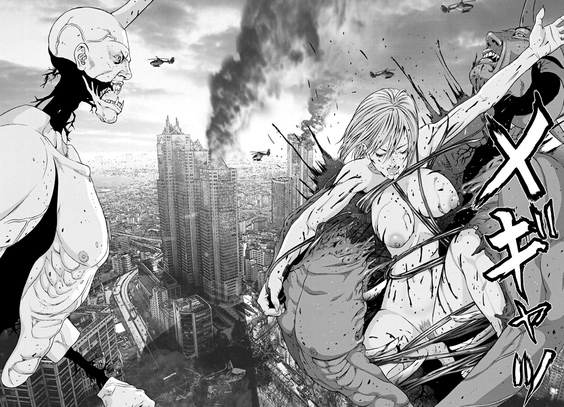 Read Gigant Manga Online