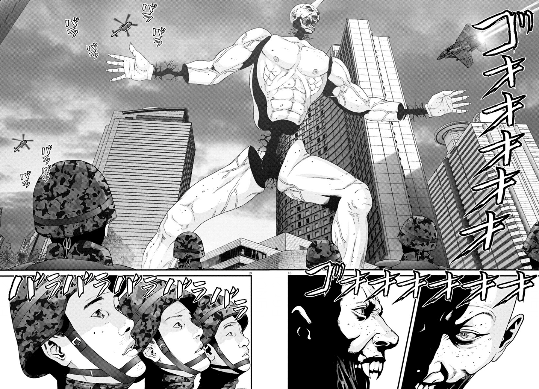 Read Gigant Manga Online