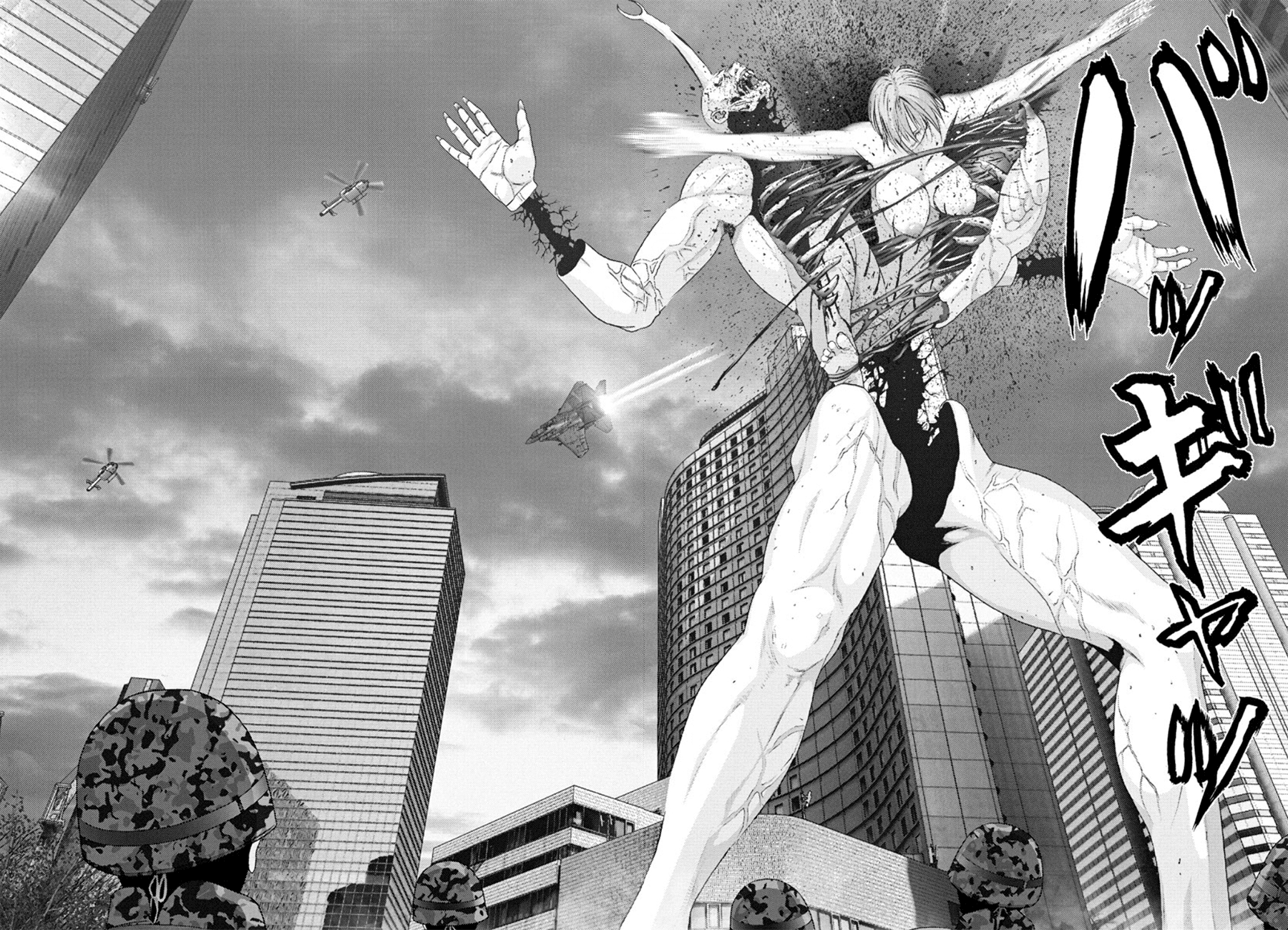Read Gigant Manga Online
