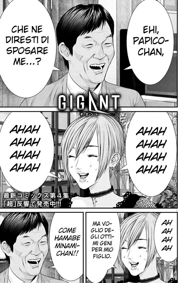 Read Gigant Manga Online