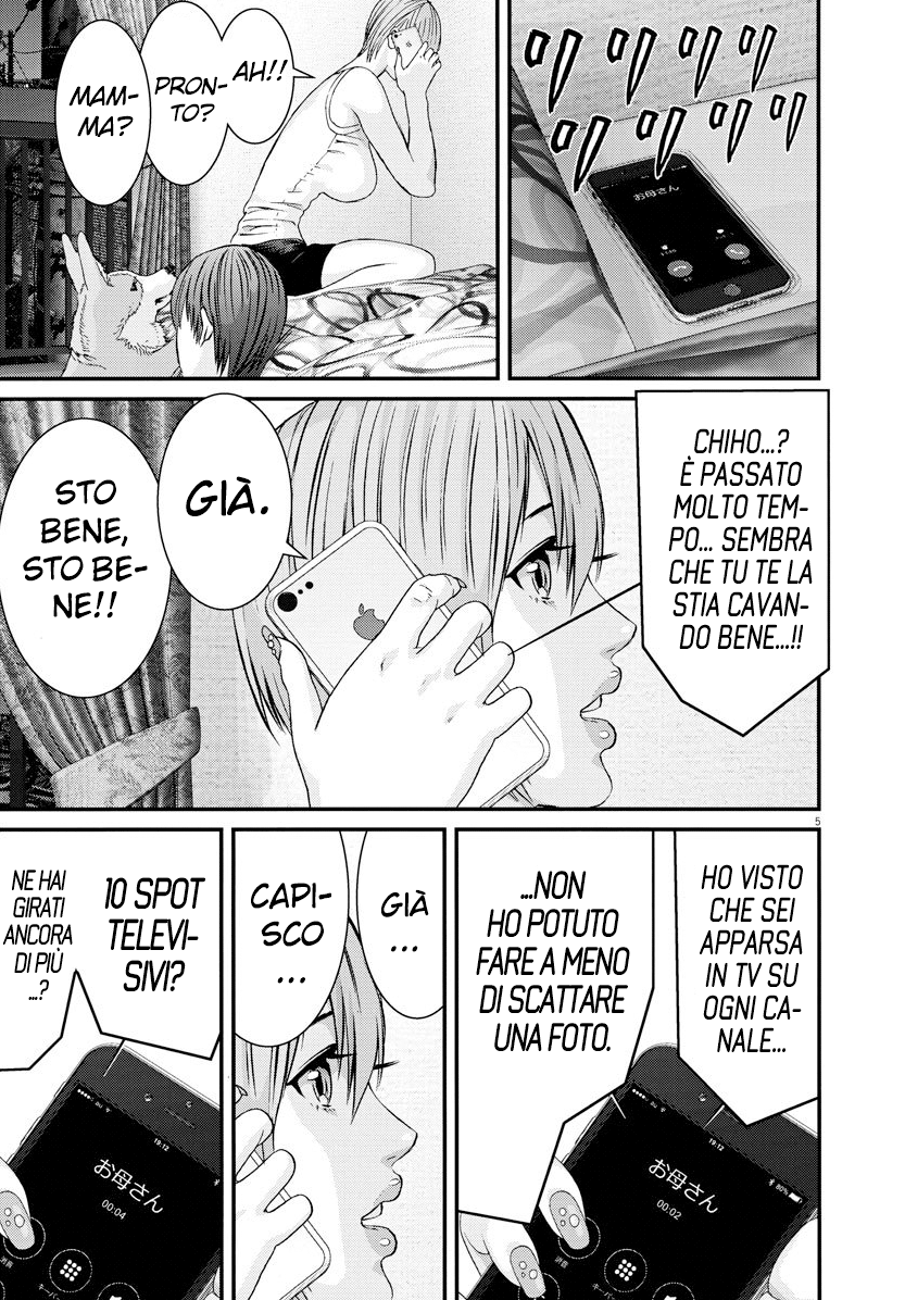 Read Gigant Manga Online