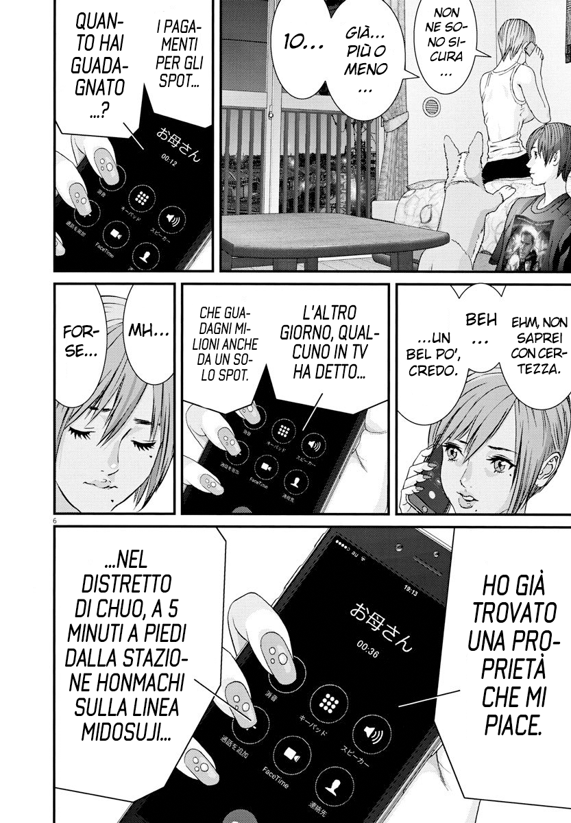 Read Gigant Manga Online