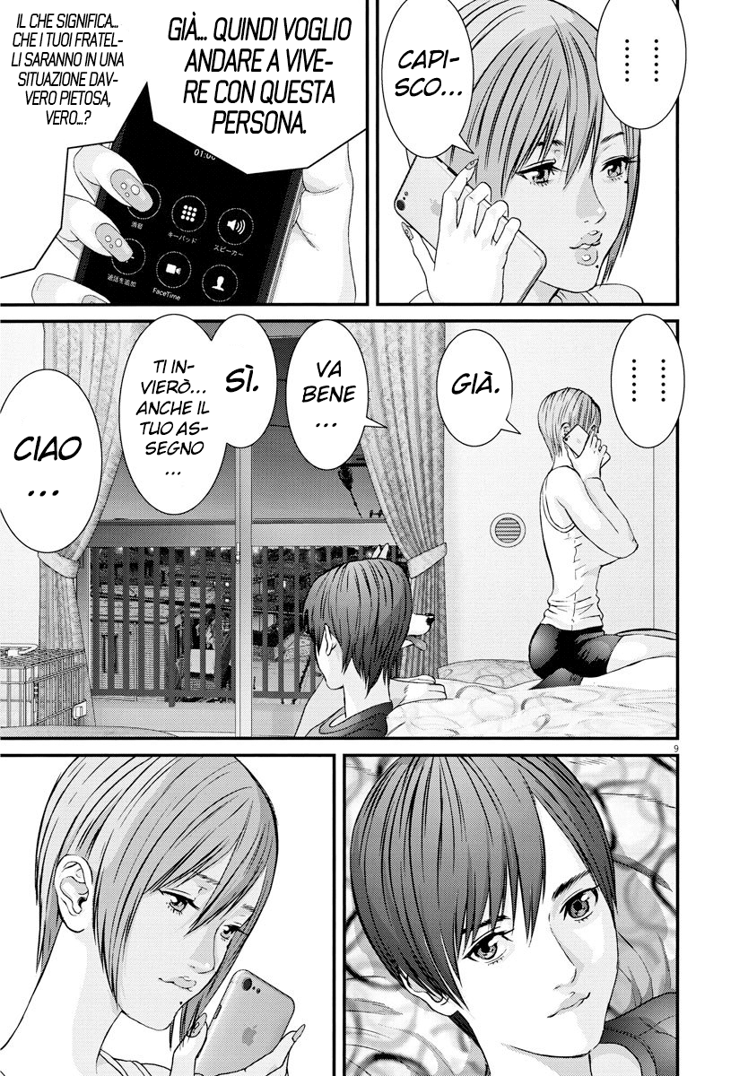 Read Gigant Manga Online