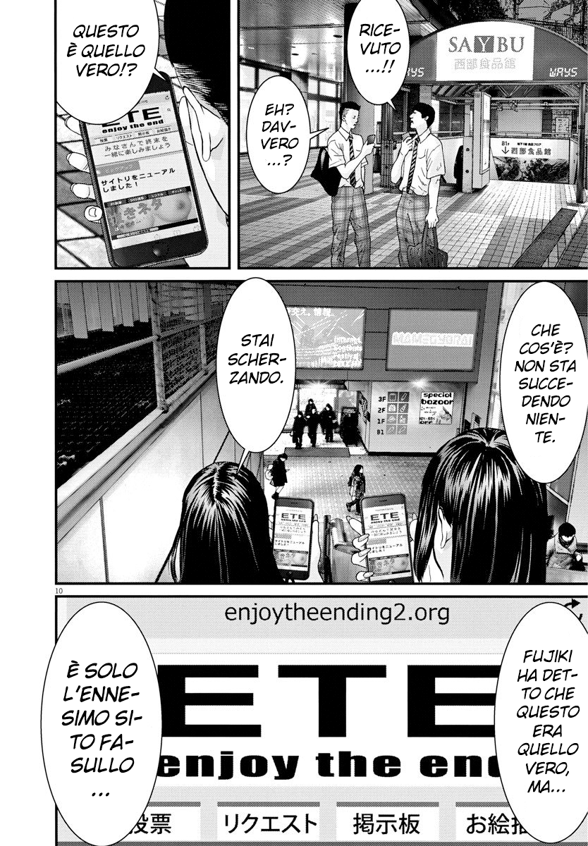 Read Gigant Manga Online