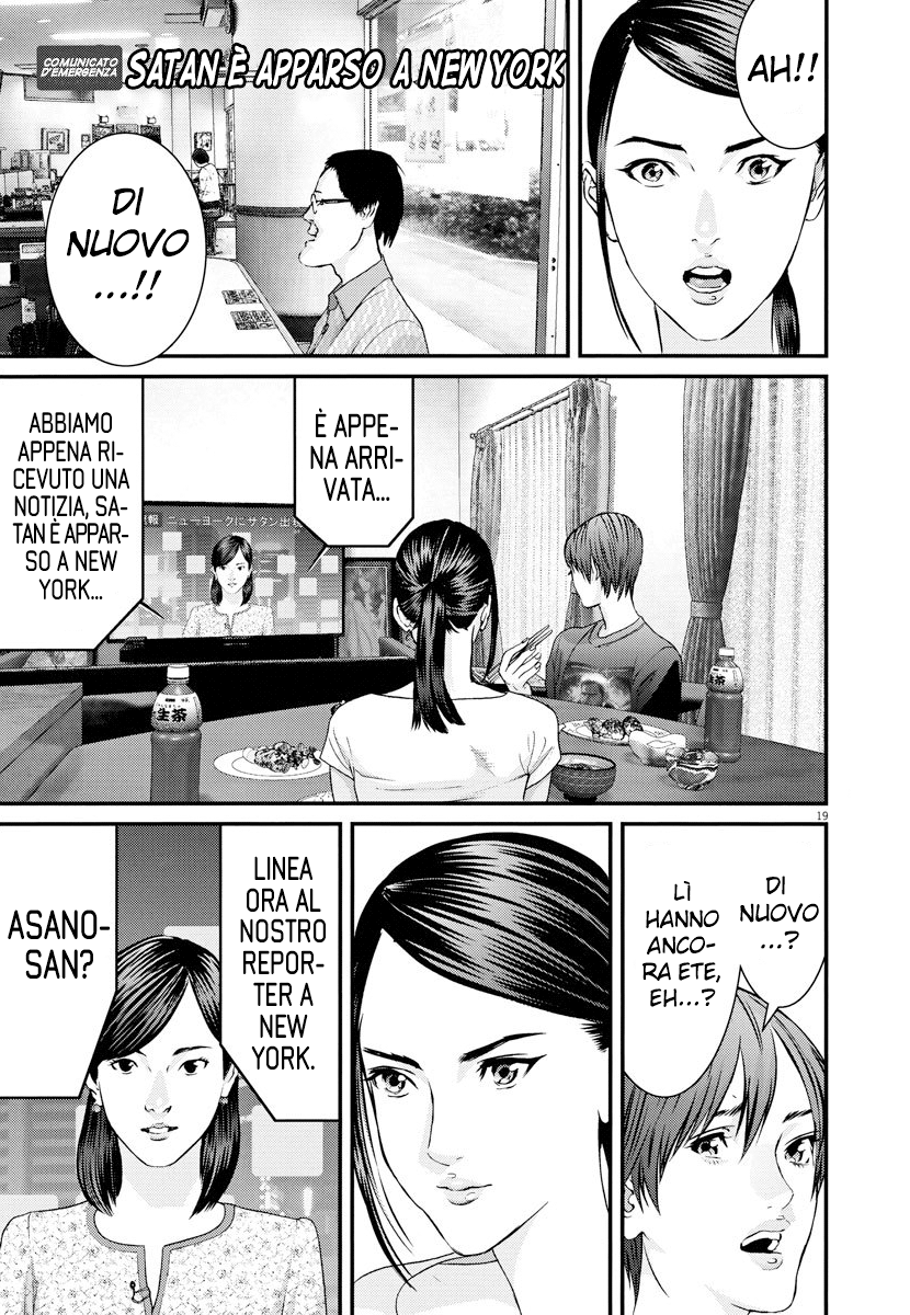 Read Gigant Manga Online