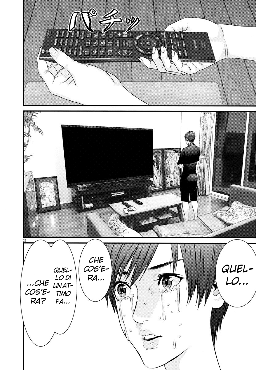 Read Gigant Manga Online