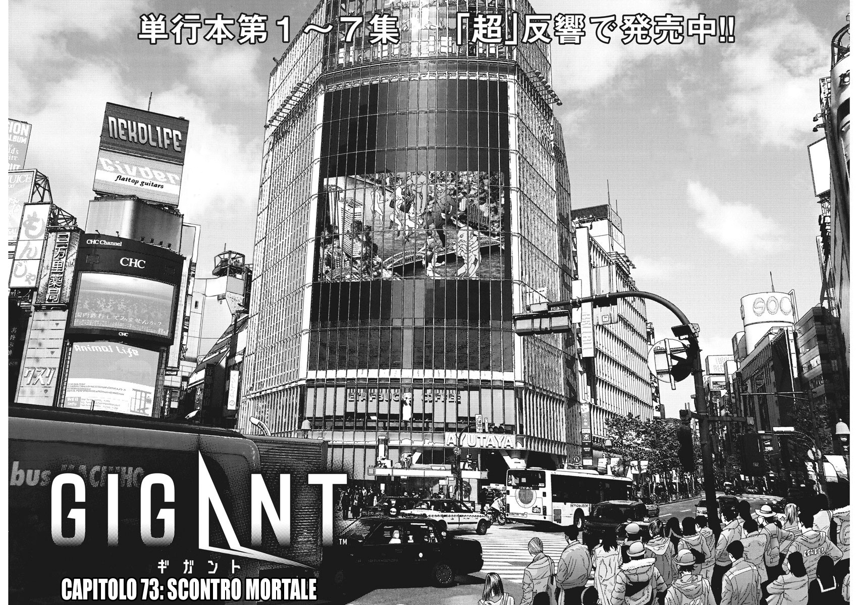 Read Gigant Manga Online