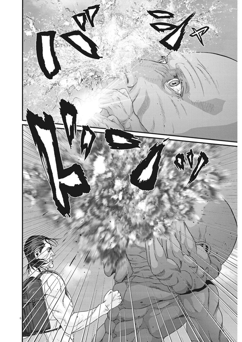 Read Gigant Manga Online