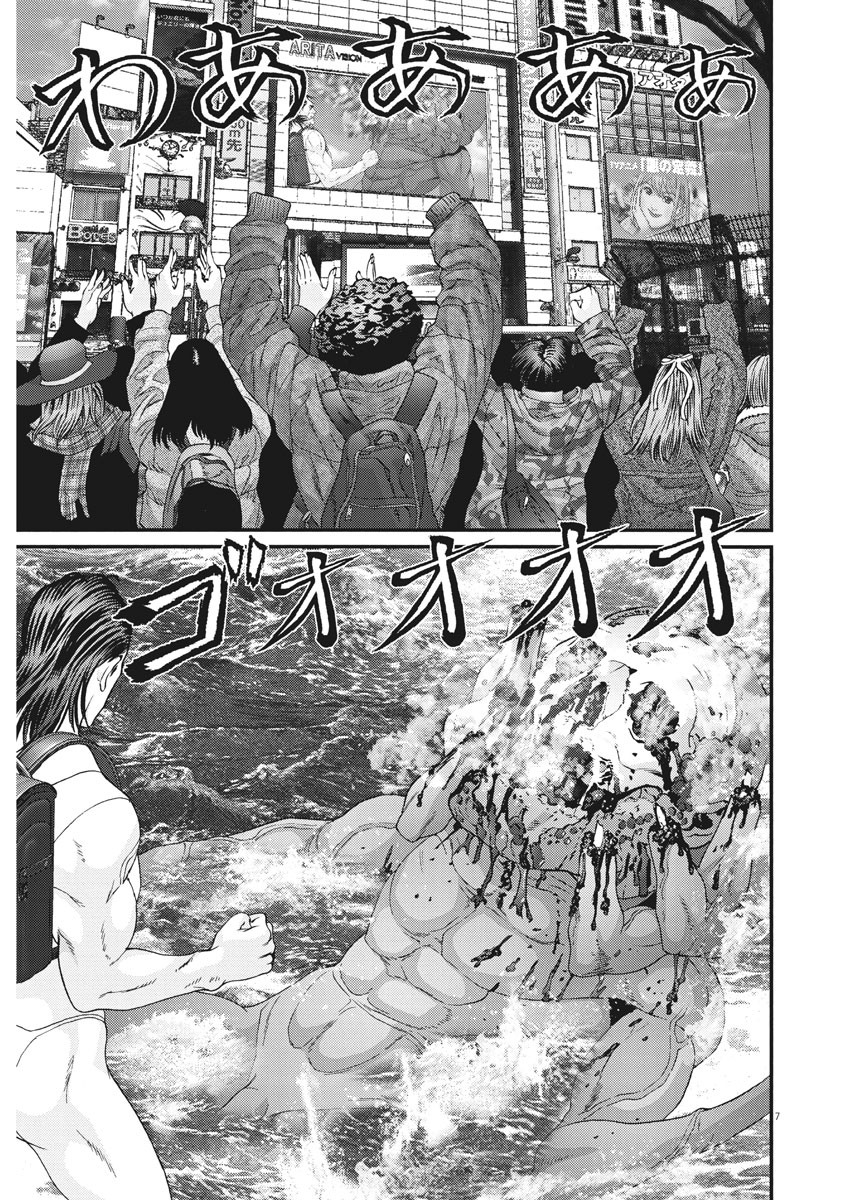 Read Gigant Manga Online