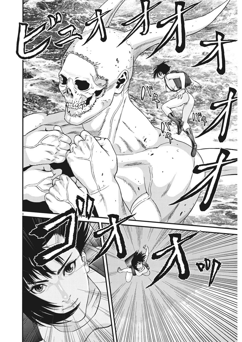 Read Gigant Manga Online