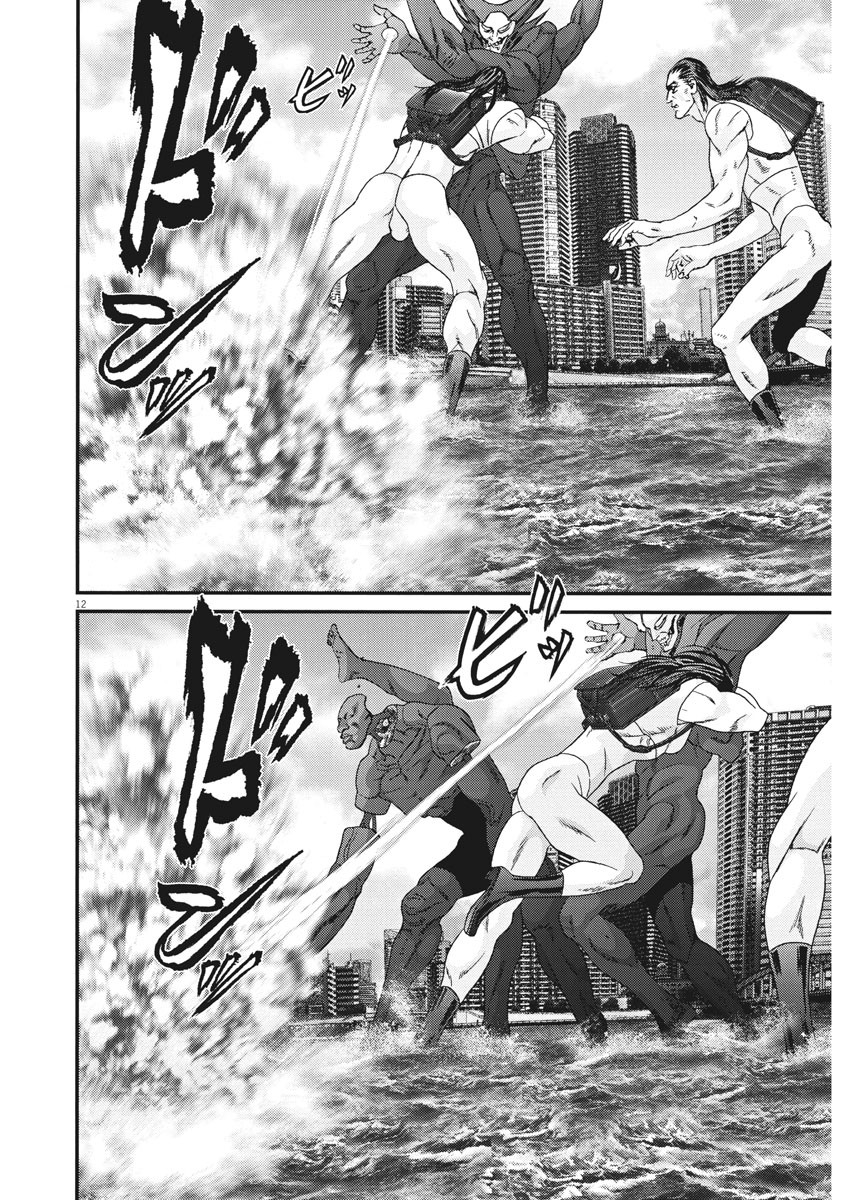 Read Gigant Manga Online