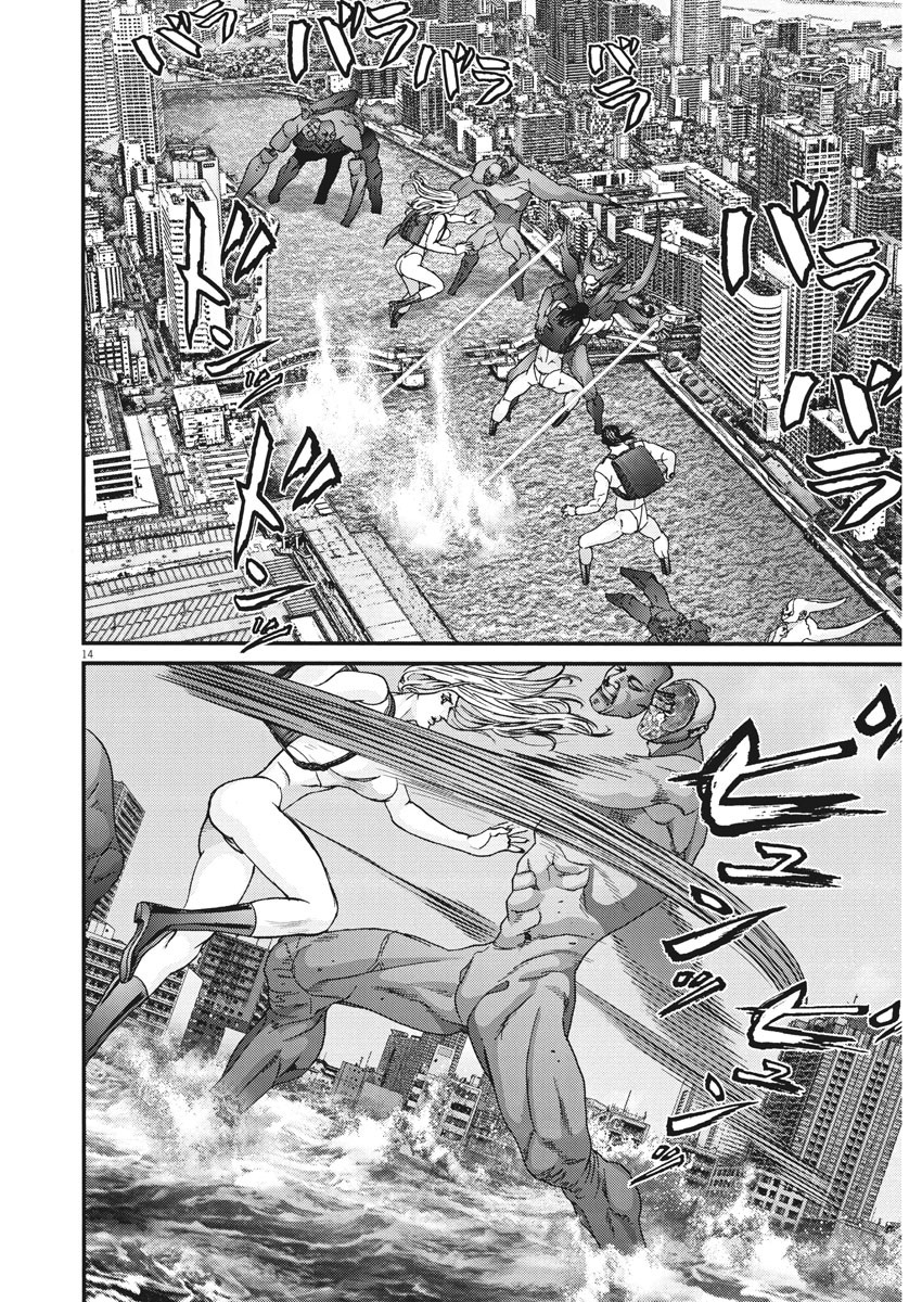 Read Gigant Manga Online