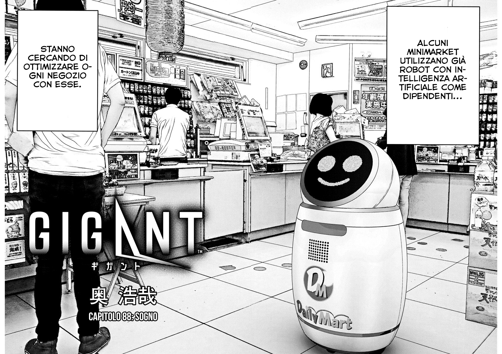 Read Gigant Manga Online