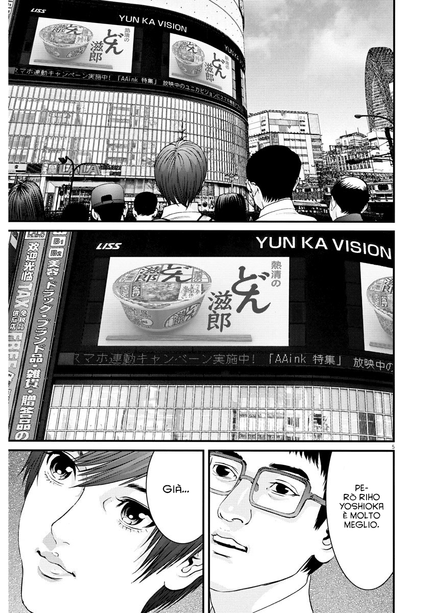 Read Gigant Manga Online