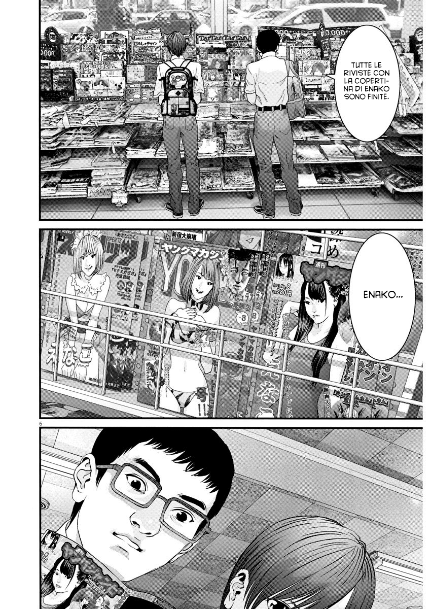 Read Gigant Manga Online