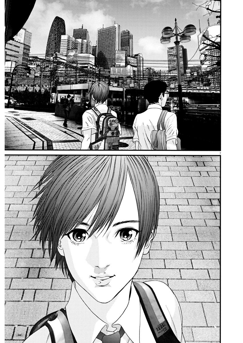 Read Gigant Manga Online