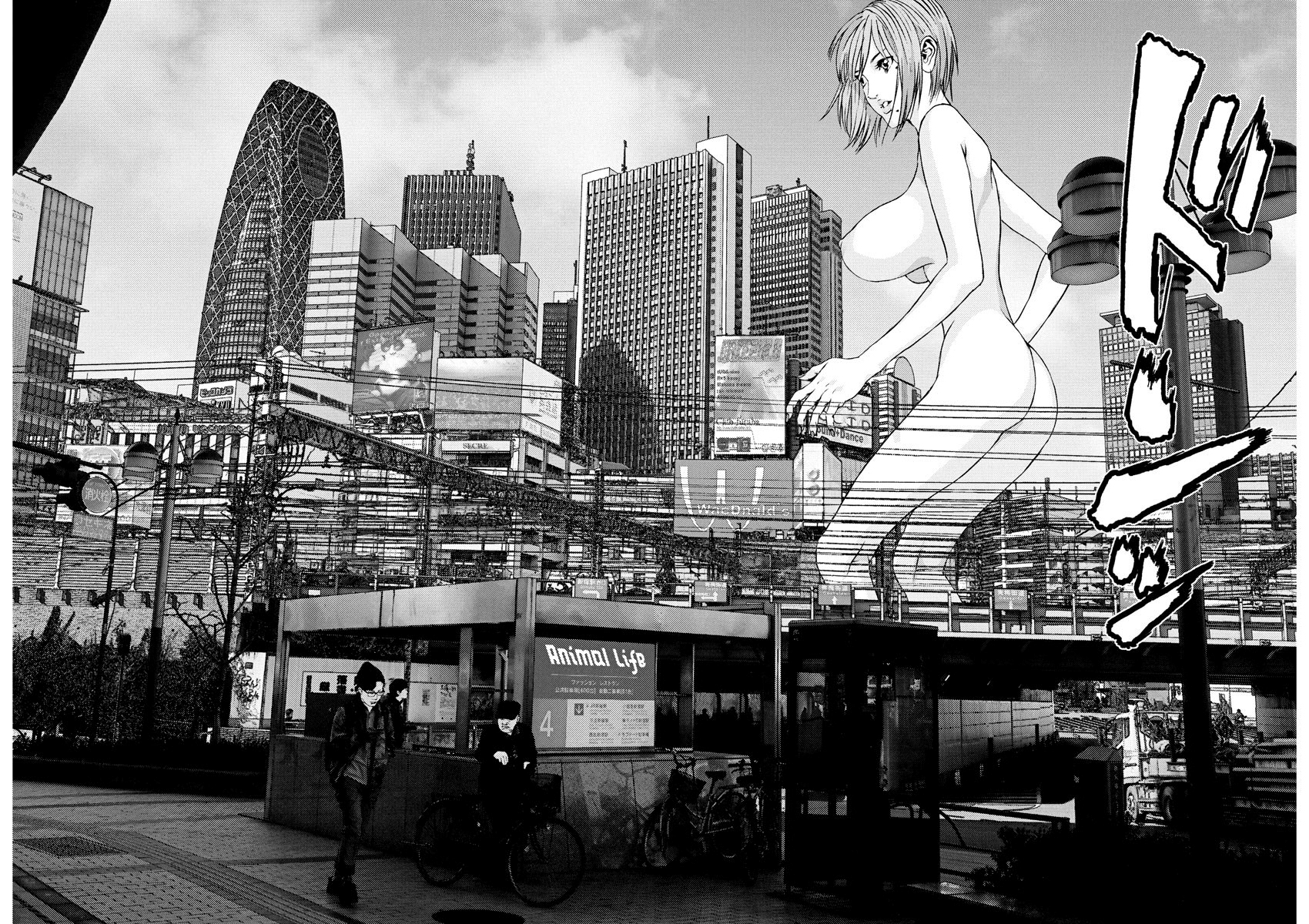 Read Gigant Manga Online