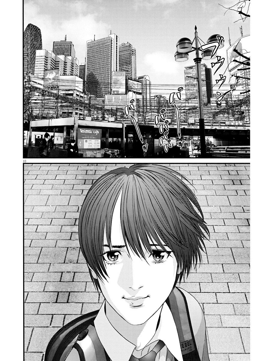 Read Gigant Manga Online