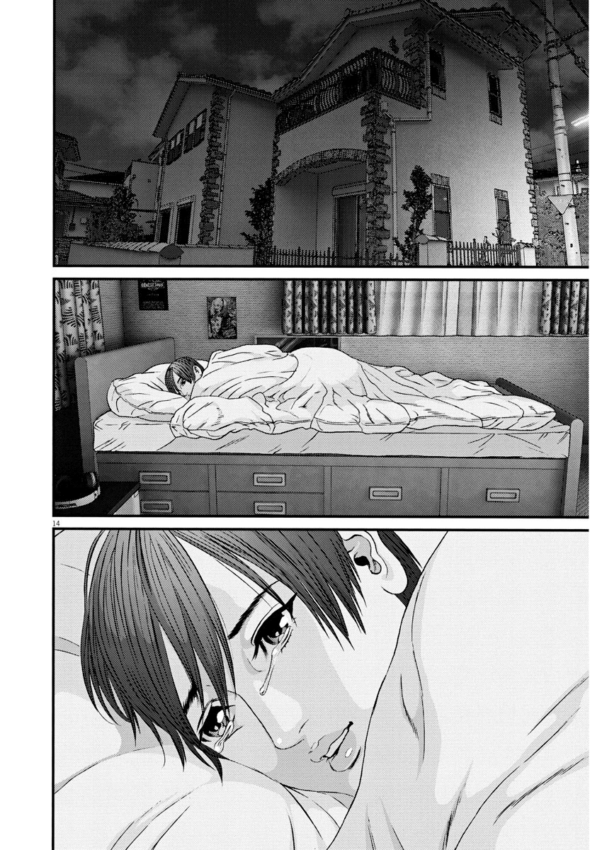 Read Gigant Manga Online