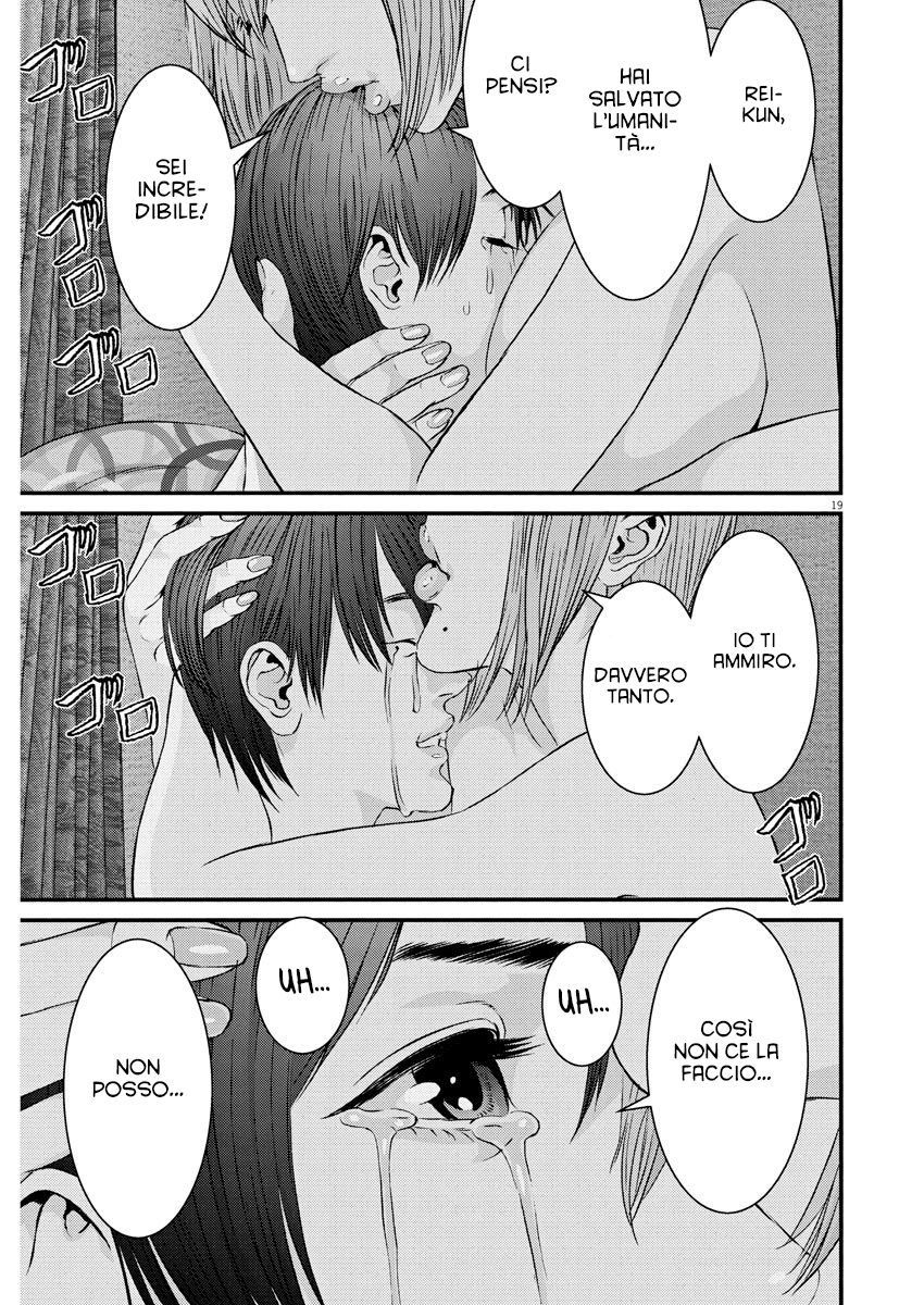 Read Gigant Manga Online