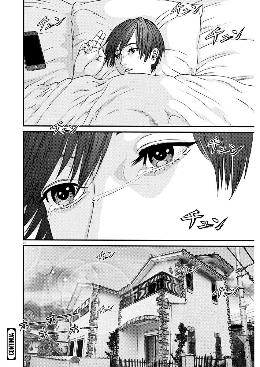 Read Gigant Manga Online