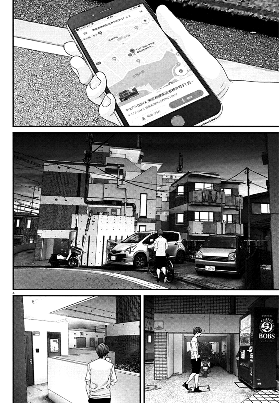 Read Gigant Manga Online