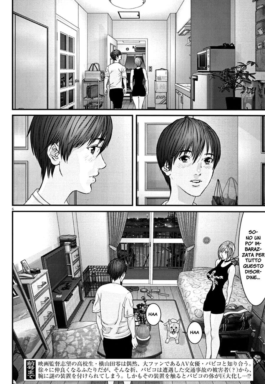 Read Gigant Manga Online