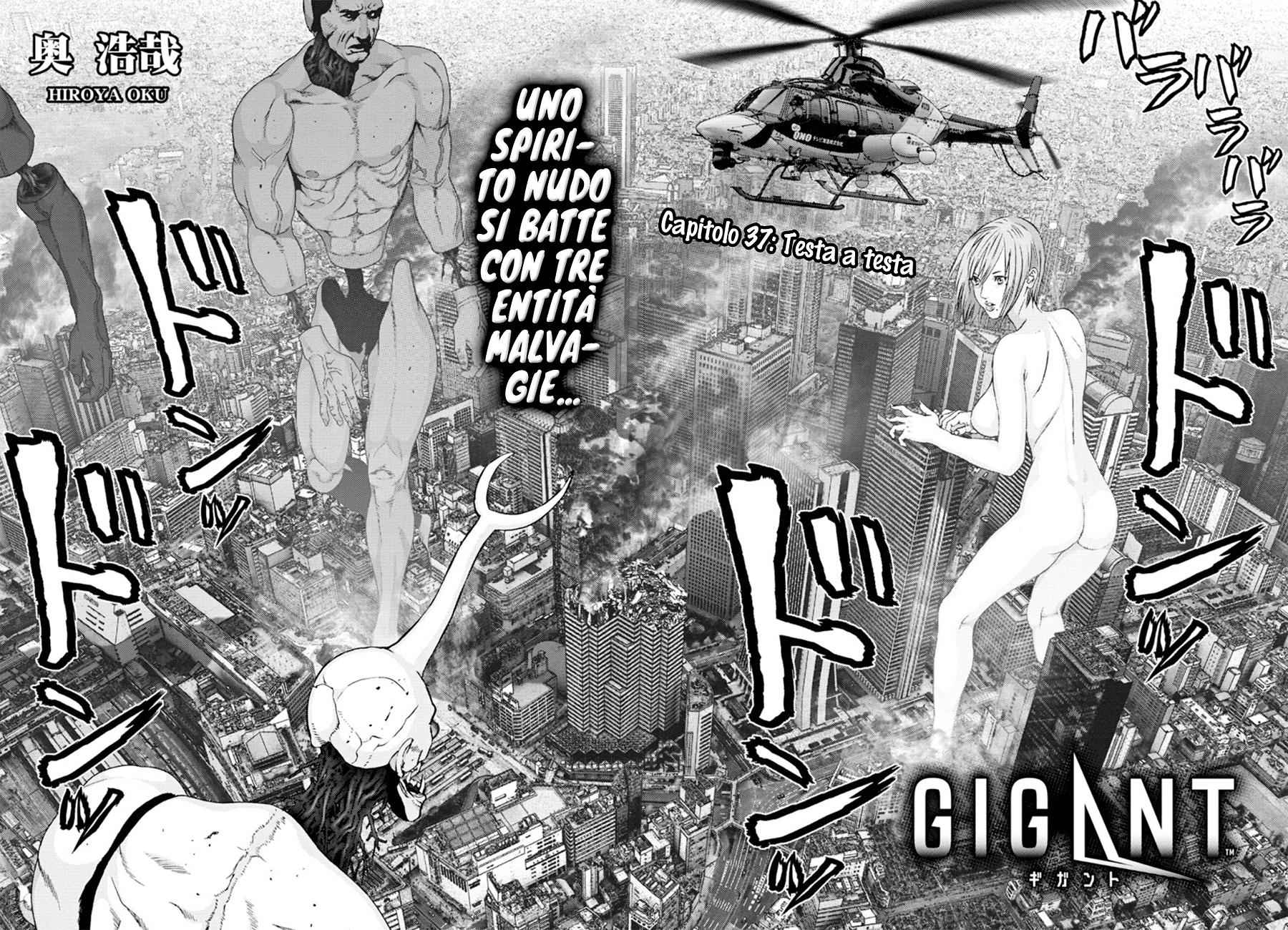 Read Gigant Manga Online