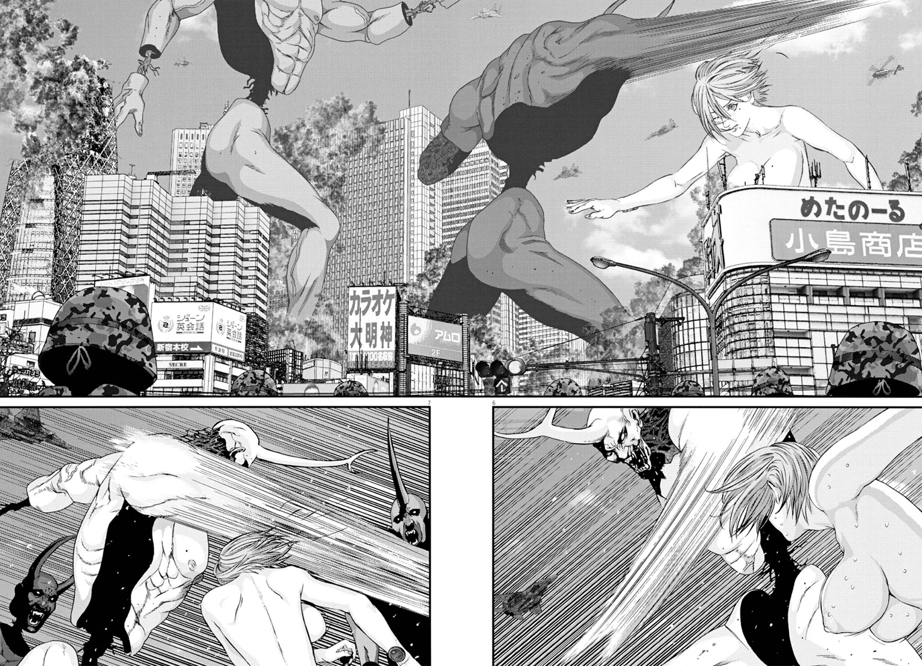 Read Gigant Manga Online