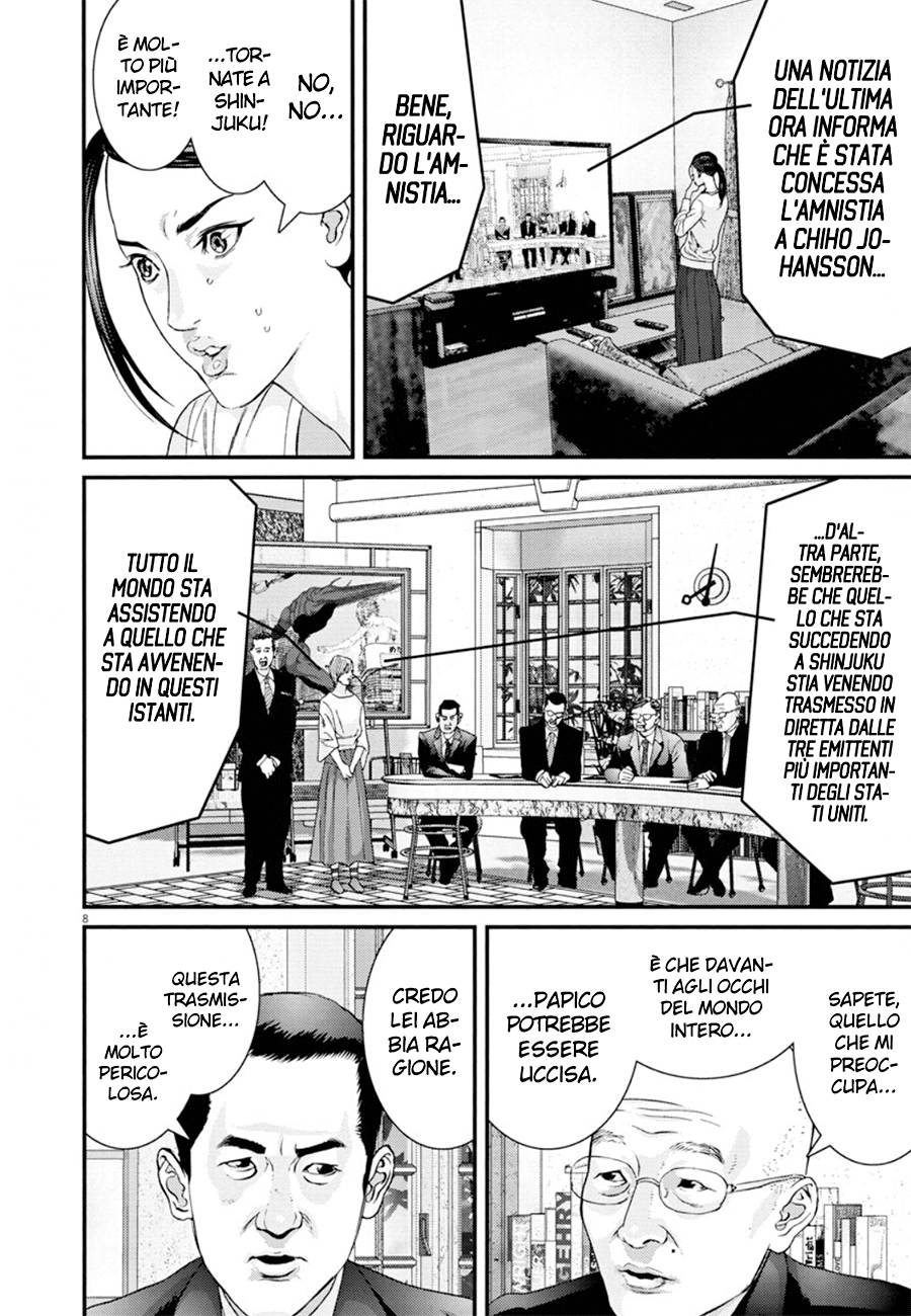 Read Gigant Manga Online