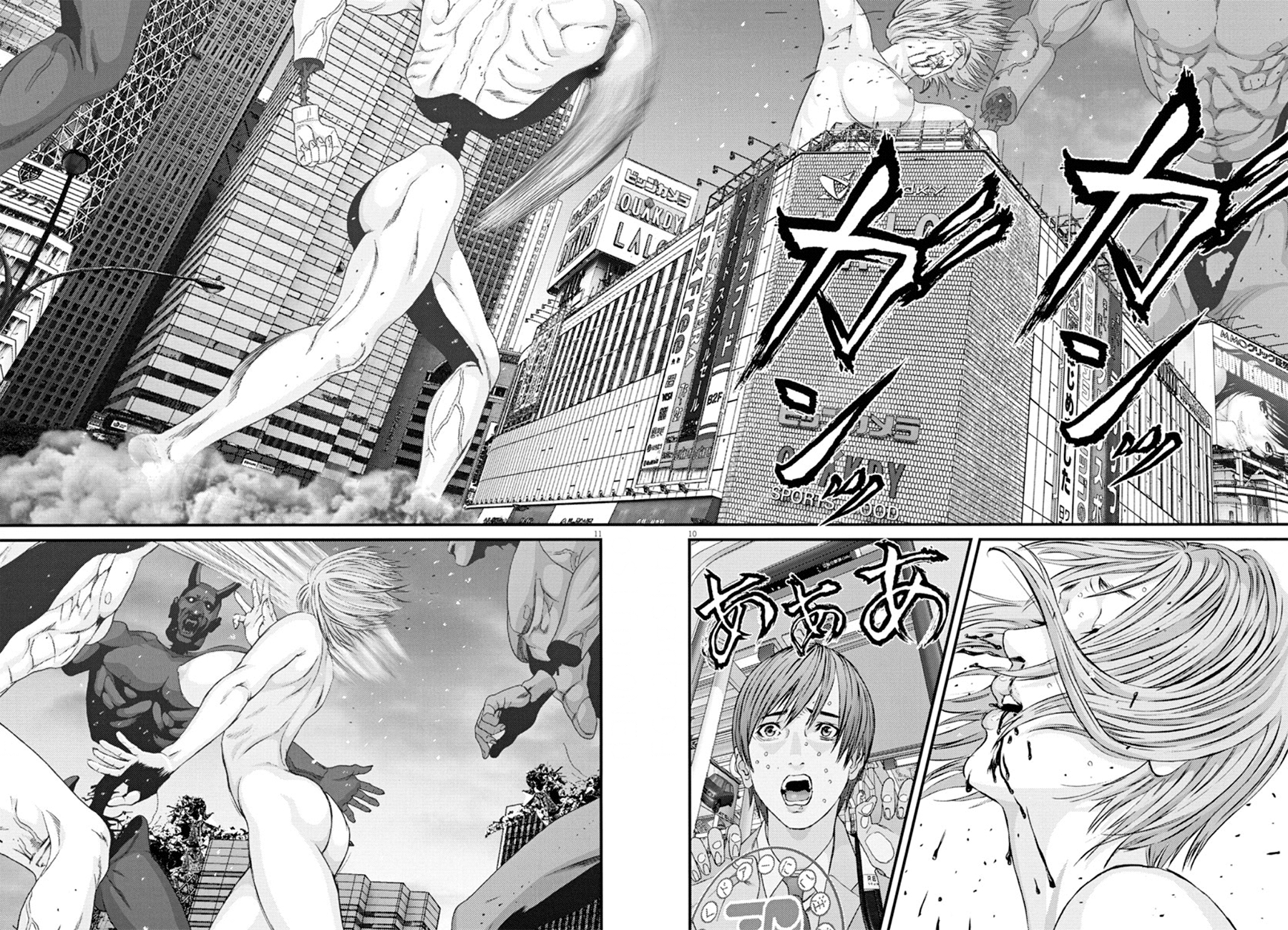 Read Gigant Manga Online