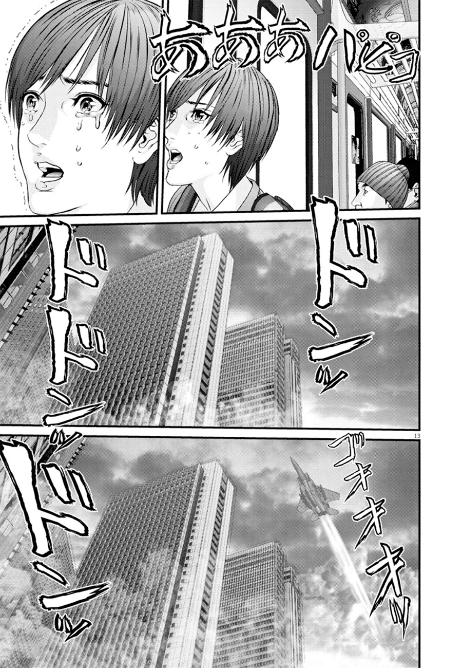 Read Gigant Manga Online