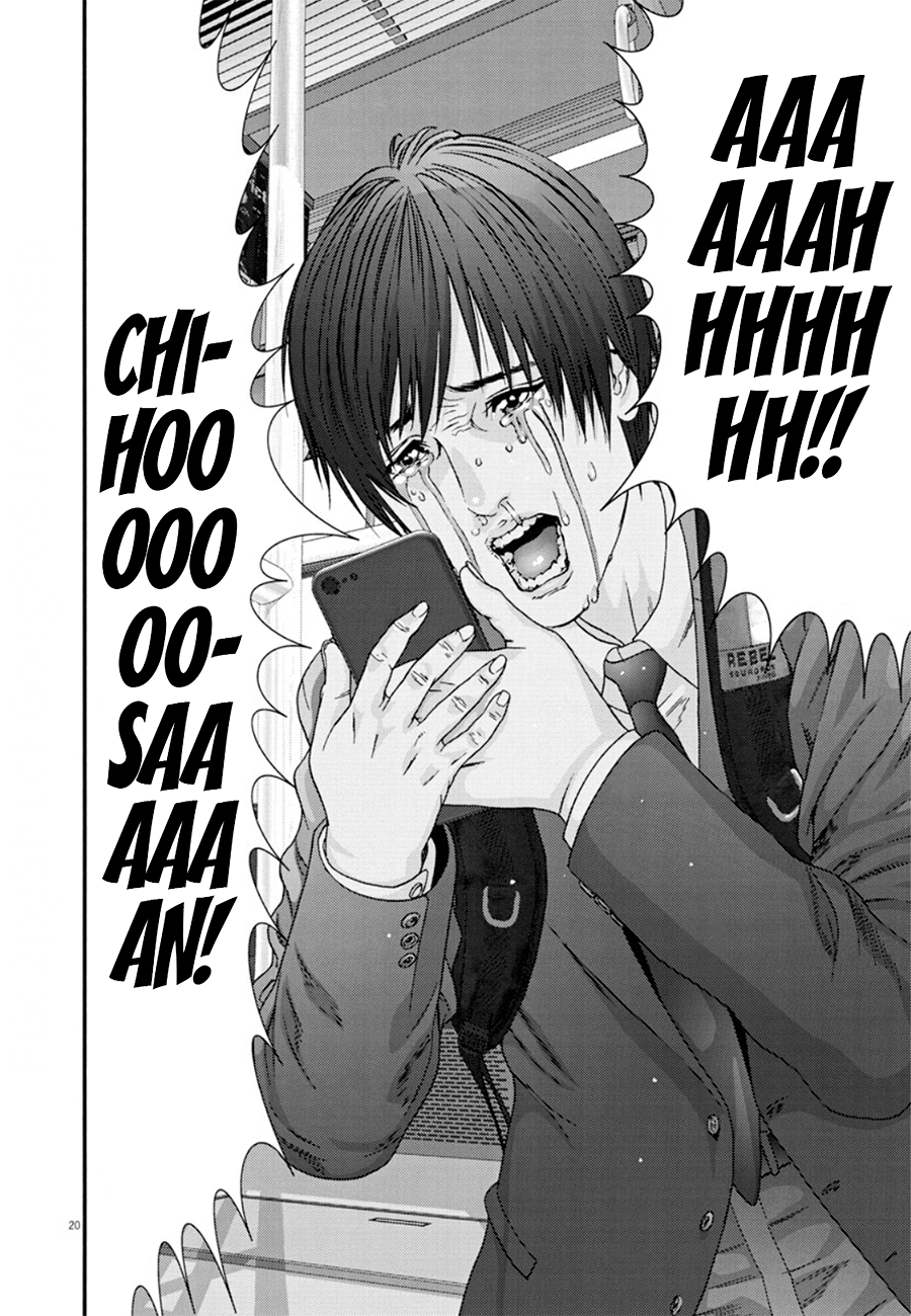 Read Gigant Manga Online