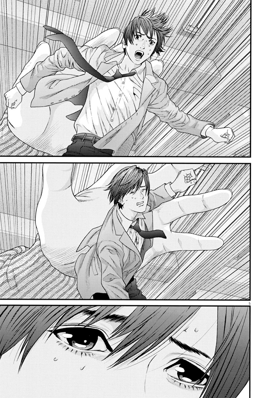 Read Gigant Manga Online