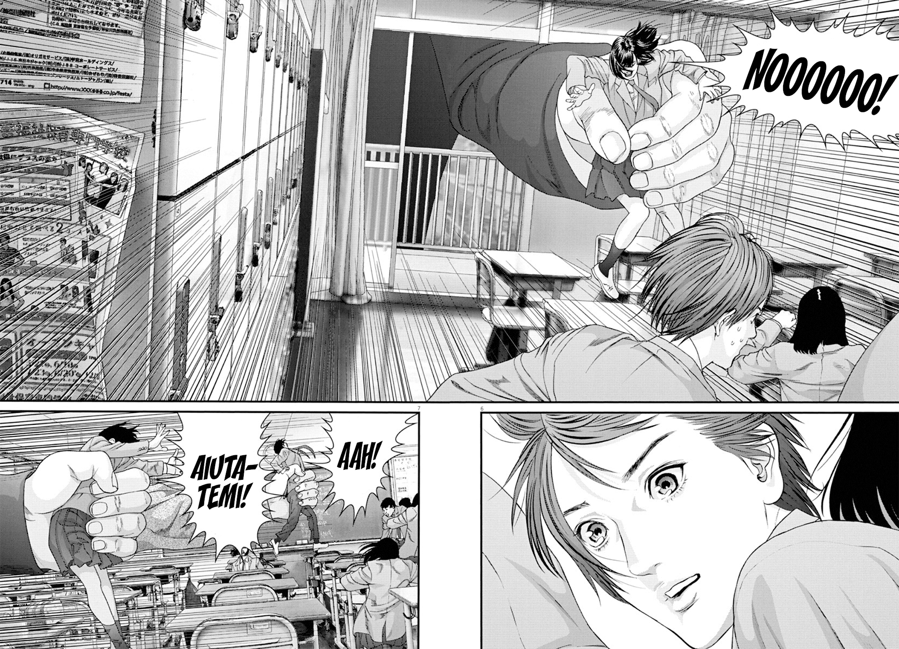 Read Gigant Manga Online