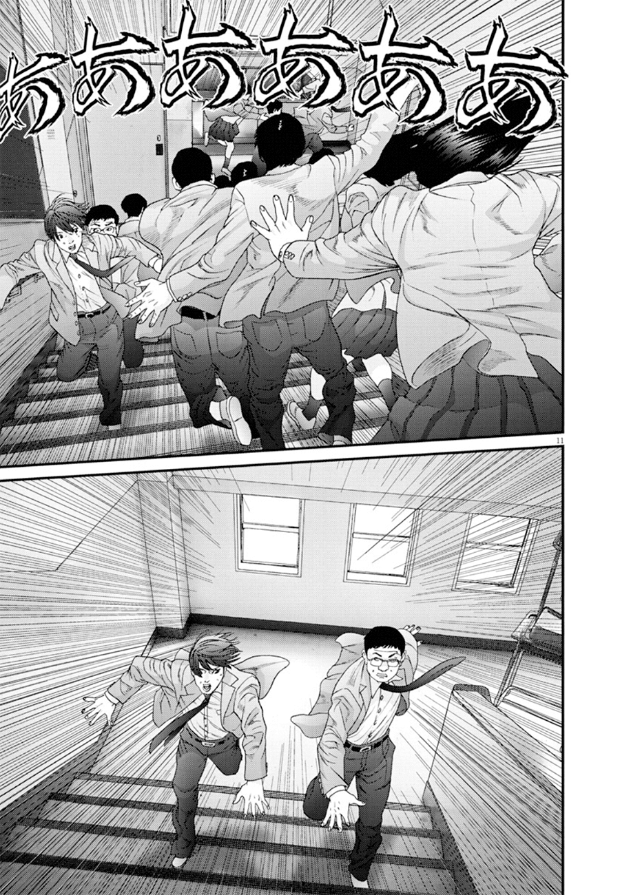 Read Gigant Manga Online