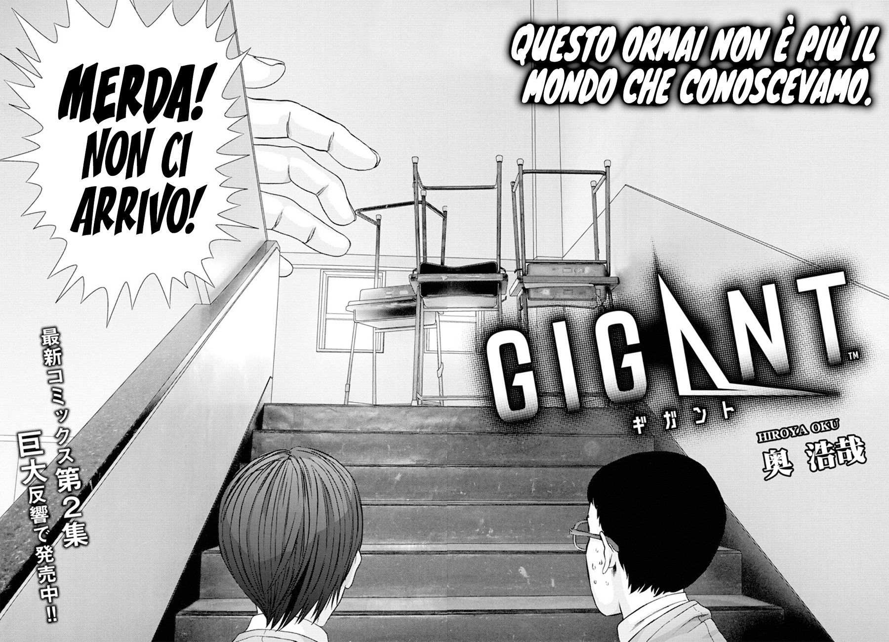 Read Gigant Manga Online