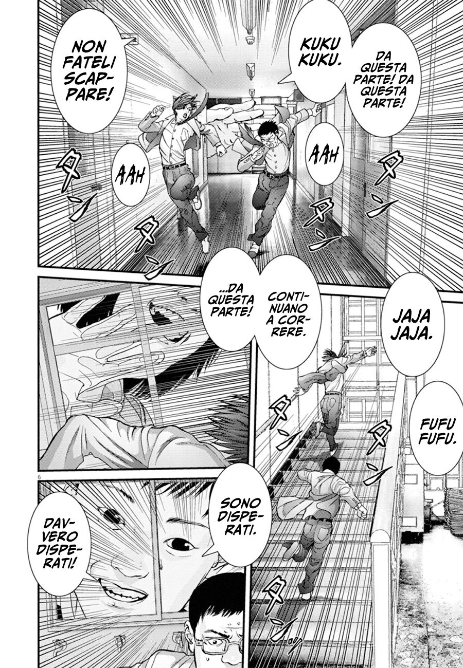 Read Gigant Manga Online