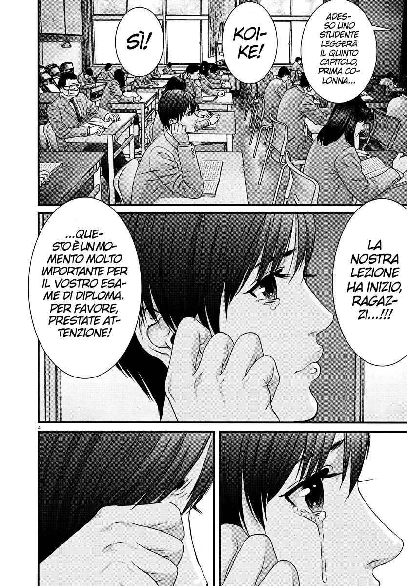 Read Gigant Manga Online