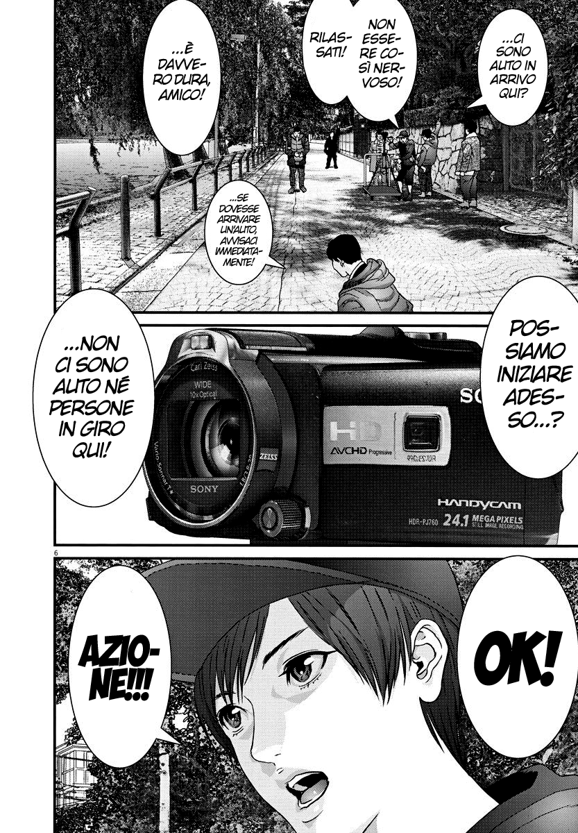 Read Gigant Manga Online