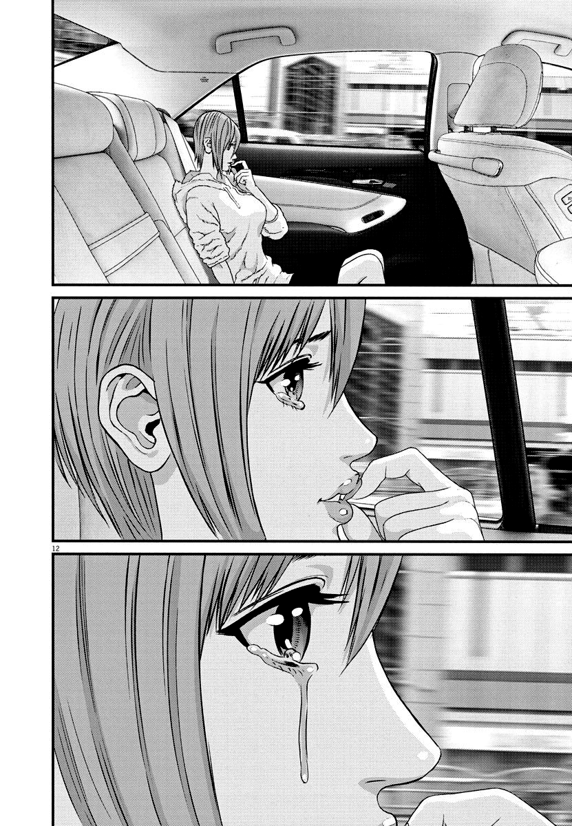 Read Gigant Manga Online